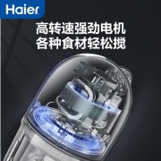 海尔(haier) 婴儿辅食机家用小型多功能绞肉机打泥搅拌榨汁研磨料理机 HBP-C201G 碧玺绿
