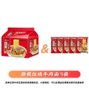 康师傅方便面 泡面袋面一1倍半大面饼大份量家庭装休闲零食食品夜宵 康师傅【劲爽】红烧牛肉*5袋（面饼80g）