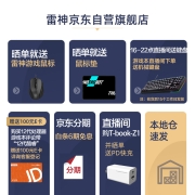 雷神（ThundeRobot） 一格IGERL1小白15.6英寸高性能全能轻薄游戏设计师笔记本电脑 酷睿i7/16G/512G/锐炬核显