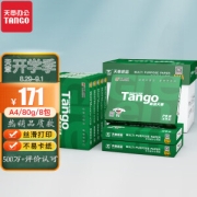 TANGO 天章 新绿天章 A4打印纸 80g 500张/包 8包/箱