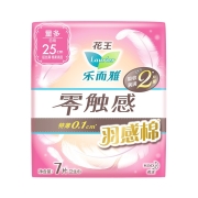 花王乐而雅（laurier)零触感羽感棉超丝薄25cm护翼型卫生巾7片