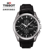 天梭(TISSOT)瑞士手表 库图系列皮带机械男士腕表送男友T035.627.16.051.00