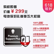 外星人ALIENWARE锐龙版m15 R5 15.6英寸高端游戏本 8核R7 16G 512G RTX3050Ti 165Hz 高刷屏笔记本电脑1252黑