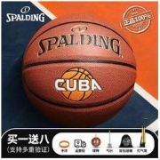 SPALDING 斯伯丁 篮球7号Cuba大学生联赛专用青少年室外水泥地训练比赛篮球