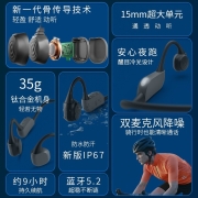 飞利浦（philips） 骨传导耳机蓝牙耳机无线耳骨传导耳机运动跑步骑行挂脖挂耳通话降噪多种手机通用 TAA6606黑色