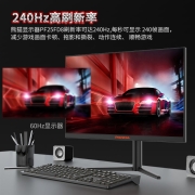PANDA熊猫25英寸可升降240Hz电竞显示器1msGTG 122%sRGB广色域游戏娱乐电脑屏幕 微边框壁挂 全新240Hz电竞显示屏PF25FD8