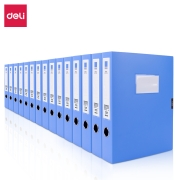 得力(deli)15只55mmA4 塑料文件盒加厚档案盒  财务用品 考试收纳27043