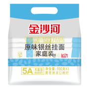 金沙河 面条 银丝挂面900g*3包 爽滑 细面条 龙须面 速食面*4件