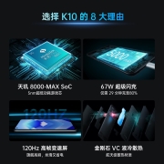 OPPO K10 暗夜黑 8+128GB 天玑 8000-MAX 金刚石VC液冷散热 120Hz高帧变速屏 旗舰5G手机