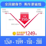 喜德盛（xds） 山地自行车旭日300APRO/27.5大轮径线控机械碟刹单车铝合金24速变速车 黑绿色17吋