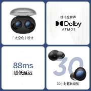 realme真我Buds Q2s真无线蓝牙耳机30小时续航蓝牙5.2太空舱设计杜比音效通话降噪耳机 星际黑 默认1