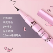 奇士美（KISS ME）花盈美蔻盈美柔滑液体眼线笔升级版0.4ml浪漫棕 极细笔芯温水即卸防水防晕染