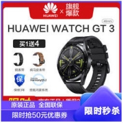 HUAWEI 华为 WATCH GT 2 运动款 智能手表 46mm 黑色不锈钢表壳 曜石黑橡胶表带（血氧、GPS、扬声器）1178元（包邮）