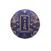 YI GUAN 宜关 班章壹号小饼生饼古树茶叶 100g