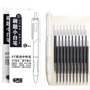 咔巴熊  0.5按动笔  5支装+20支原装笔芯