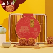 五芳斋 月饼礼盒 中秋礼品糕点礼盒 五芳福享月饼礼盒470g 中秋送礼公司团购 五芳珍月月饼礼篮7只 640克