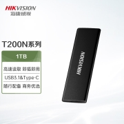 海康威视（HIKVISION）1TB Type-c USB3.1移动硬盘 固态（PSSD）金属质感 小巧便携 3年质保 只换不修