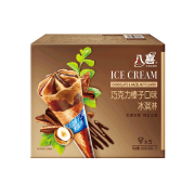 八喜 冰淇淋 甜筒组合装 巧克力口味 68g*5支*9件