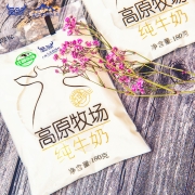 【青海纯牛奶】圣湖青海纯牛奶儿童学生营养奶早餐奶180g*20新鲜
