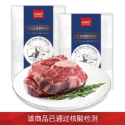 农夫好牛 农夫好牛 新西兰原切带骨乳牛腿肉块 500g/袋 草饲牛肉 健身牛肉 冷冻原切牛肉