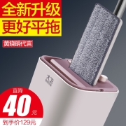 大卫【终身鎹原装拖布】升级大号平板拖把拓扑家用木地板瓷砖干湿两用托把旋转墩布免手洗懒人共4块拖布