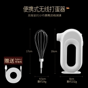 德铂仕 打蛋器电动家用无线小型全自动奶油打发器蛋糕烘焙工具搅拌机 白色