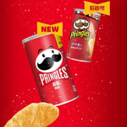 12日0点！Pringles 品客 原味薯片 53g*5罐装
