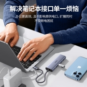 绿联Type-C扩展坞 usb-C拓展坞通用苹果MacBookAir电脑转换分线器ipadPro华为笔记本HDMI转接头sd读卡六合一