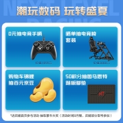 图马思特（THRUSTMASTER）T300GT方向盘力反馈赛车模拟驾驶游戏方向盘GT7神力科莎尘埃兼容PC/PS4/PS5平台