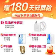 华为nova9 se 新品手机【12期分期可选】 冰晶蓝 8GB+256GB 官方标配【享180天碎屏保】