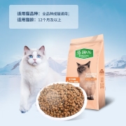 麦富迪猫粮 藻趣儿10kg 成猫（三文鱼螺旋藻）