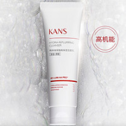 KANS 韩束 红胶囊玻尿酸 洁面乳 100g（赠同款洁面+会员专享红胶囊乳20ml*2+情绪小胶囊面膜3颗）