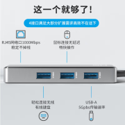 ON type-c扩展坞4合1 usb-c转千兆网口RJ45/3口USB3.0分线器 高速4口HUB