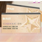 HYDRON 海昌 星眸印象之美 软性亲水接触镜 月抛 2片