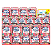 京东极速版：苏菲 卫生巾 日用组合 230mm 弹力贴身 2套 148片含赠