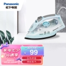 Panasonic 松下 NI-M105N_HA 电熨斗89元