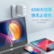 omthing 1MORE氮化镓GaN充电器65W快充苹果华为Macbook电脑PD充电头适配器 粉色-65W氮化镓充电器（标配C-C快充线）