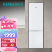 PLUS会员：SIEMENS 西门子 BCD-232(KG23N111EW) 232升 三门冰箱