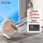 亿健YIJIAN 双桨划船机家用磁控阻力划船器健身器材H7室内可折叠仿真坐姿划船器家用运动器材健身包安装ZS