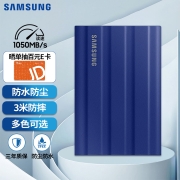 三星（SAMSUNG）1TB Type-c USB 3.2 移动固态硬盘（PSSD）T7 Shield 魔力蓝 NVMe传输速度1050MB/s 轻巧时尚