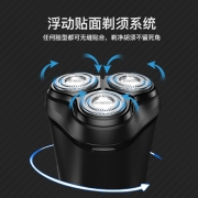 创维（Skyworth）男士电动剃须刀刮胡刀充电式胡须刀男孩子刮胡子刀可水洗刀头C2