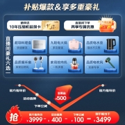 海尔冰箱双开门四门多门 412升一级能效双变频风冷无霜超薄嵌入式净味三档变温独立母婴智能冰箱旗舰店 412L星石蓝+1级双变频+三档变温+WIFI智控