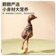 盒边猫零食 冻干鸡肉粒牛肝小鸡仔营养增肥发腮猫咪狗狗零食磨牙补钙 小鸡仔50g