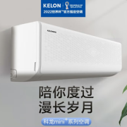 17日20点！KELON 科龙 KFR-25GW/QD1-X3 三级能效 壁挂式空调 1匹
