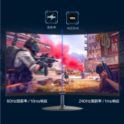 创维（Skyworth）27英寸 曲面电竞显示器240Hz 1Ms FreeSync 广色域 可壁挂  电脑液晶显示器（27G5）