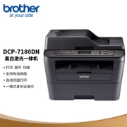 brother 兄弟 DCP-7180DN 黑白激光多功能一体机 黑色