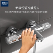 高仪/GROHE 进口恒温花洒套装 淋浴花洒200MM顶喷 冷触龙头带下出水26452001