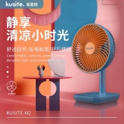 库思特 德国(kusite) 小风扇静音网红台式迷你电风扇小台扇办公室桌面学生床头大风力usb小风扇 橙蓝色 M2风扇【充电款】