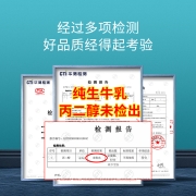 千初高原纯牛奶祁连山牧场200ml*20盒整箱装学生奶早餐奶儿童奶手提礼盒装