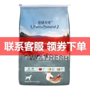【自营时效】伯纳天纯 鸭肉梨狗粮 成犬幼犬通用犬粮 生鲜系列 鸭肉&梨12kg